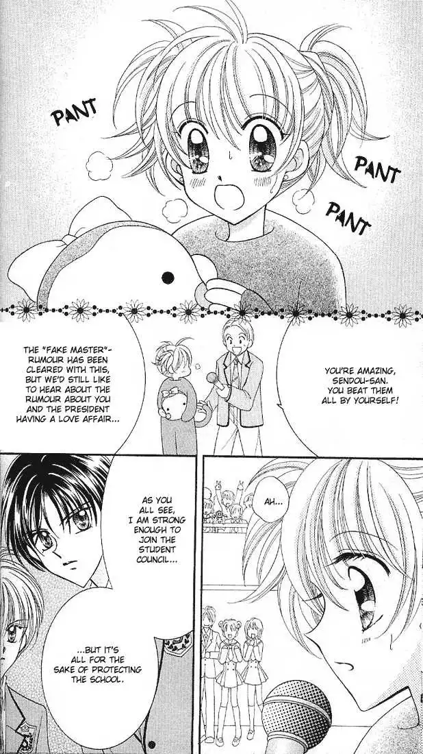 Saint Dragon Girl Miracle Chapter 5 44